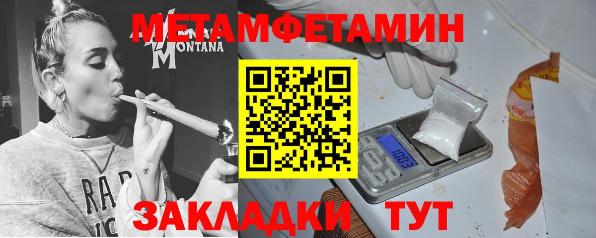 Амфетамин 98% Вольск