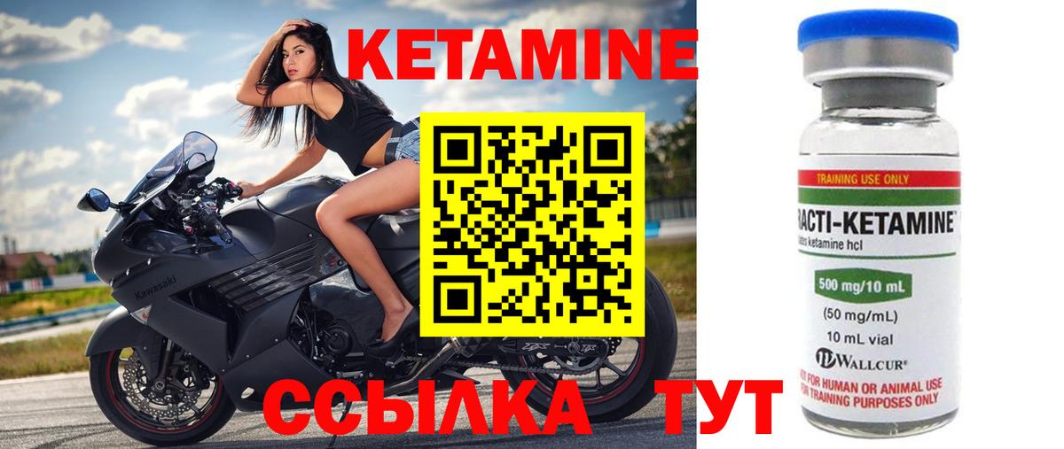 кракен ссылки  Вход с VPN  Вольск  Кетамин ketamine 
