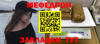 ешки Кандалакша