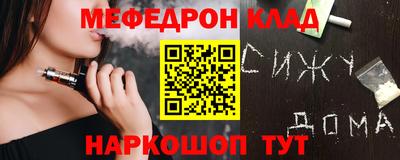дживик Канаш