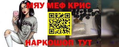 ешки Кандалакша
