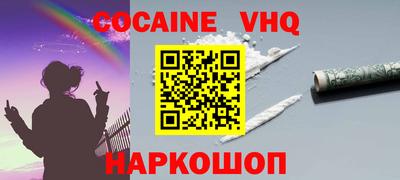 MDMA Premium VHQ Вязьма