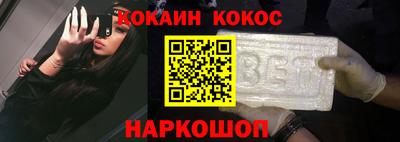 дживик Канаш