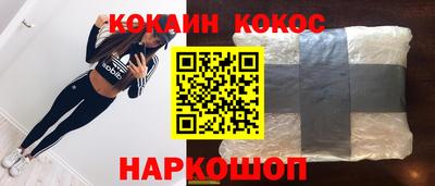 ешки Кандалакша