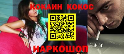 дживик Канаш