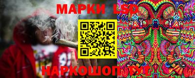ешки Кандалакша