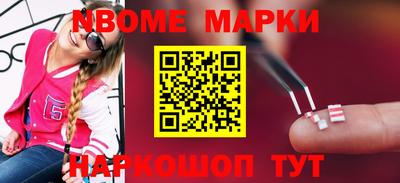 дживик Канаш