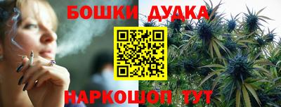 ешки Кандалакша