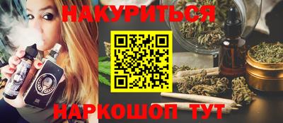 ПСИЛОЦИБИНОВЫЕ ГРИБЫ Камышлов