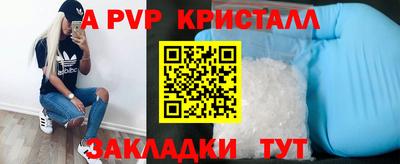 ешки Кандалакша