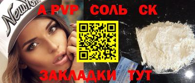 дживик Канаш