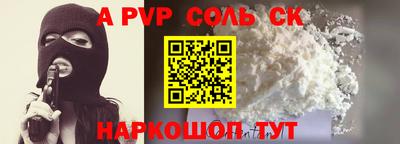 ПСИЛОЦИБИНОВЫЕ ГРИБЫ Камышлов