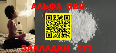 ешки Кандалакша