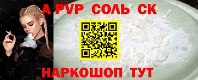 дживик Канаш
