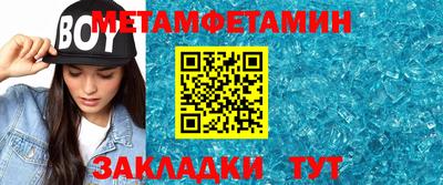 ешки Кандалакша