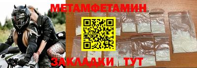 ешки Кандалакша