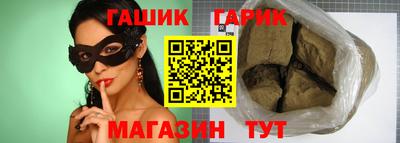ПСИЛОЦИБИНОВЫЕ ГРИБЫ Камышлов