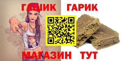 прущая мука Кинель