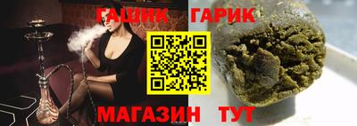 ешки Кандалакша