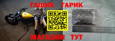 ешки Кандалакша