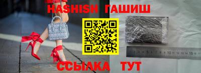 ешки Кандалакша