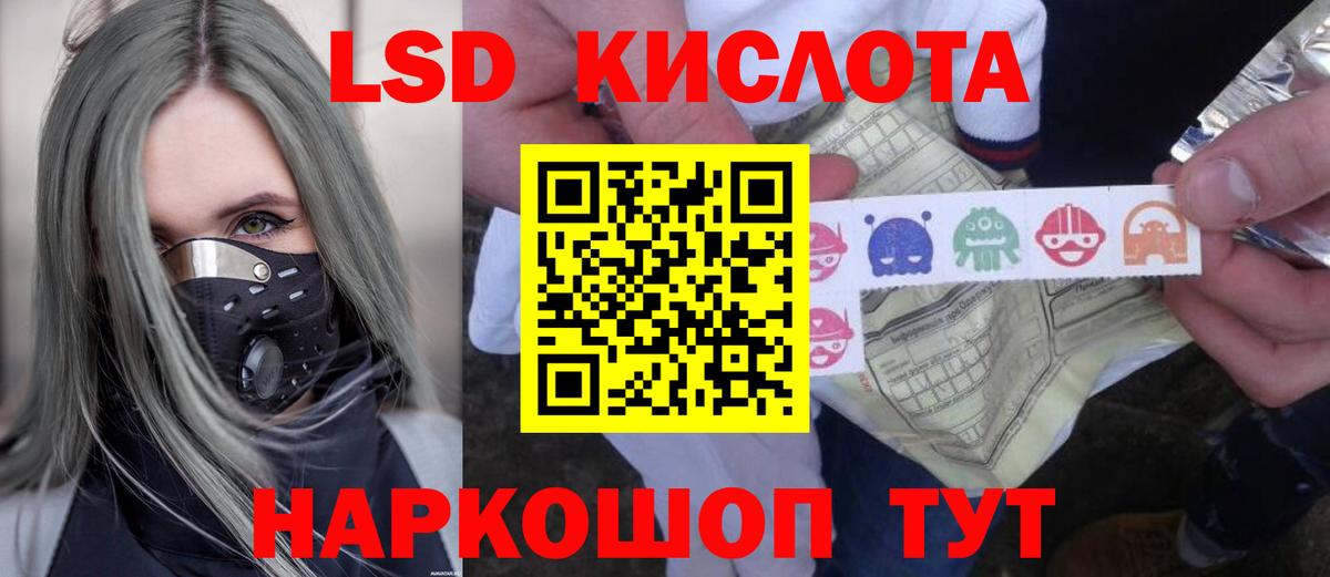 ГЕРОИН Вольск
