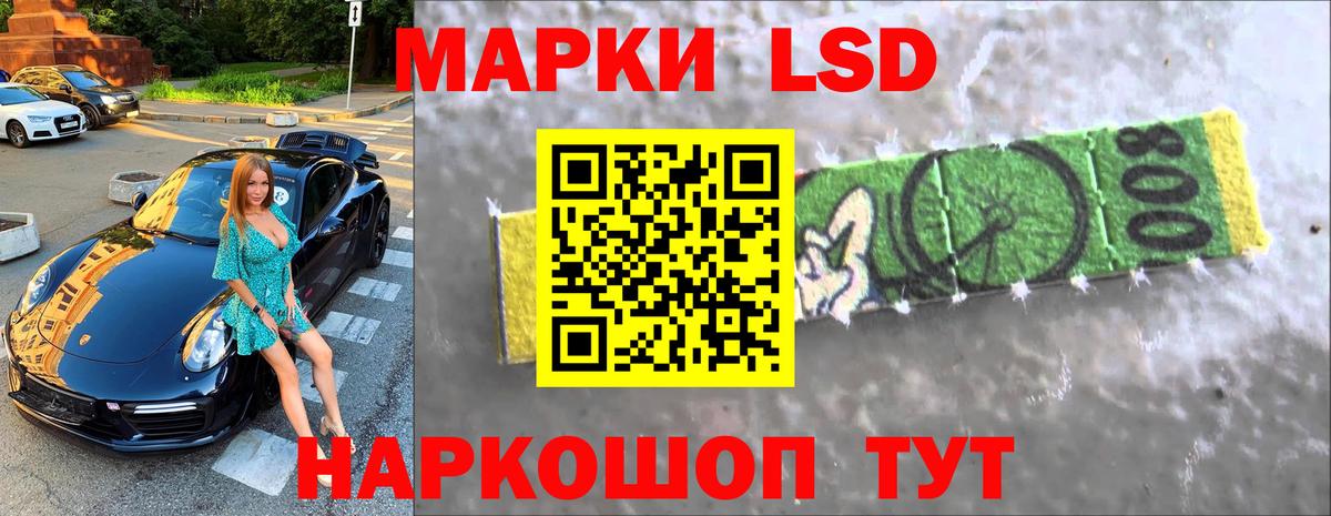 Вольск  ОМГ ОМГ зеркало  LSD-25 экстази кислота  Вход с VPN  ЛСД экстази кислота 