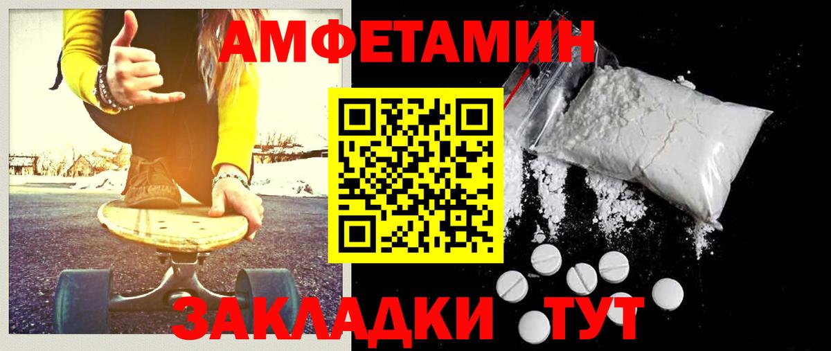 Первитин Декстрометамфетамин 99.9% Вольск