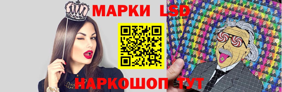 Марки NBOMe 1,5мг  Марки 25I-NBOMe  Вольск  Вход с VPN  наркошоп  Марки NBOMe 1,5мг 